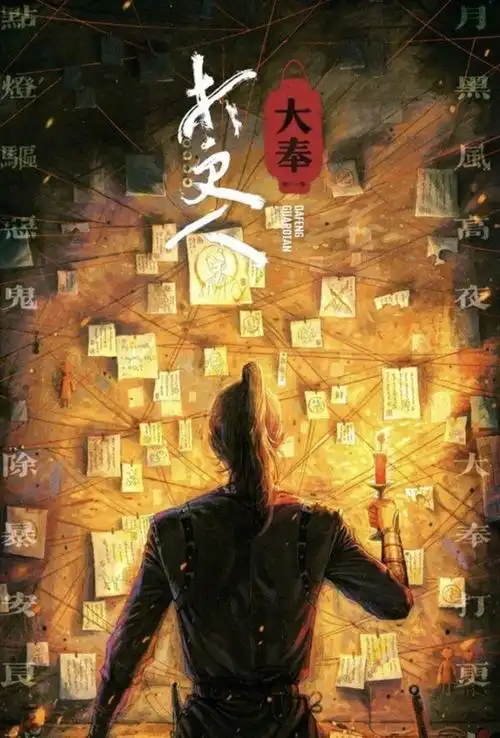 茶杯狐影视 科幻电影 高清在线观看