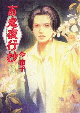 候鸟邮局治愈动漫在线观看