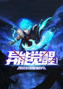 夜航西飞科幻动漫全集免费观看